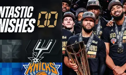 Исторически триумф за Ню Йорк Никс: Купата на НБА отново в Голямата ябълка след половин век - 1