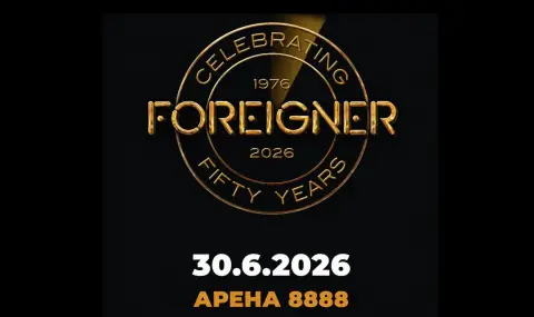 Foreigner празнува 50 години на сцена с концерт в София тази вечер  - 1
