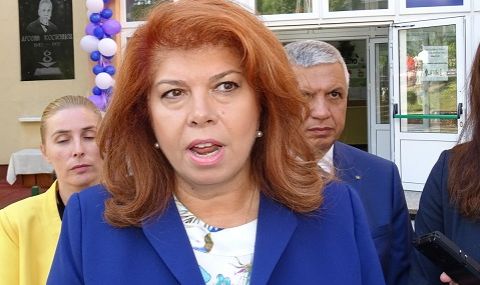 Инициативен комитет ще издигне Радев и Йотова на изборите - 1