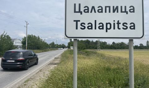 Напрежението в Цалапица нараства: Протестиращи са хвърляли камъни по къщите на близнаците и обвинения в убийство - 1