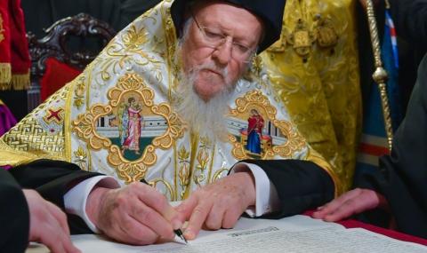 Руската патриаршия не признава томоса за украинска автокефалия - 1