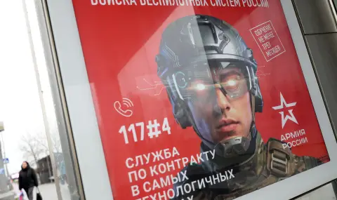 "Доброволно": руски олигарси са дали 220 милиарда за войната - 1