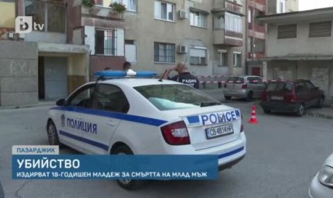Скандал за момиче довел до убийството в Пазарджик - 1