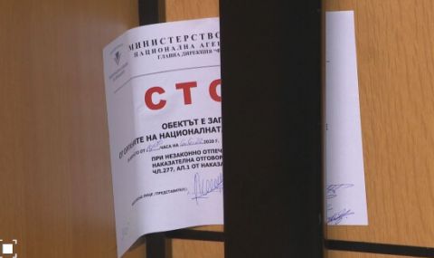 Данъчните запечатаха луксозен ресторант до спортен комплекс "Дианабад" в столицата  - 1