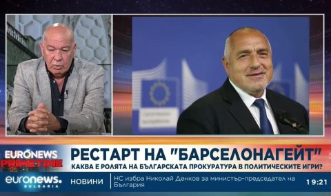 Йово Николов: Бойко Борисов да бъде разследван за платените авансово 65 млн. за АМ „Хемус“, но изтеглени в брой от банките  - 1
