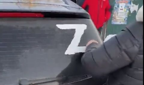 Вижте какво се случва в Казахстан, когато видят автомобил със символа Z - 1