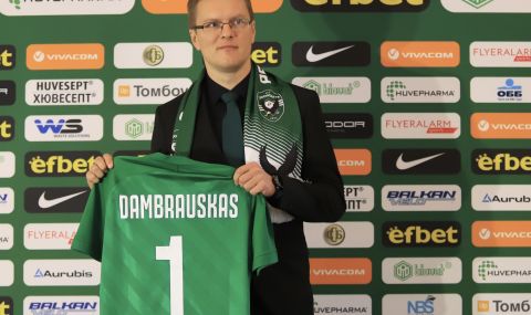 Родината на Дамбраускас иска да го отмъкне от Лудогорец - 1
