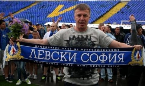 Левски води заключителни преговори с букмейкър за 9 милиона на сезон - 1