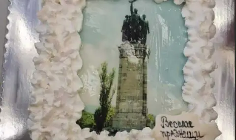 БСП ужасени : ДСБ и „Да, България“ купонясвали  с торта със снимка на Паметника на Съветската армия - 1