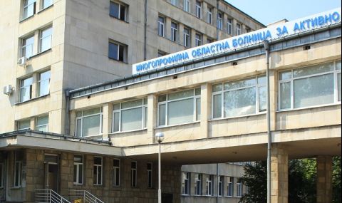 ДБ: Потресаваща мизерия и корупция в болницата във Велико Търново - 1