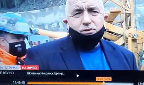 В ефир: Репортерка нарече Борисов &quot;шиб*няк&quot;? (ВИДЕО) - 1