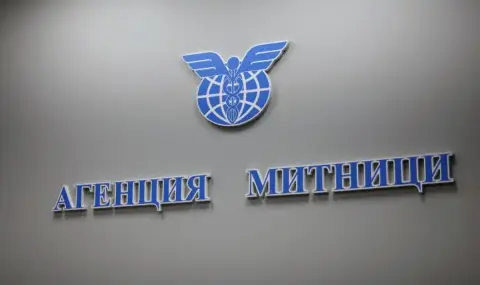 Агенция „Митници“ е събрала 13,8 млрд. лв. през 2024 година - 1