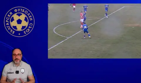 БФС пусна ВИДЕО със спорни съдийски решения от 20 кръг на Първа лига - 1