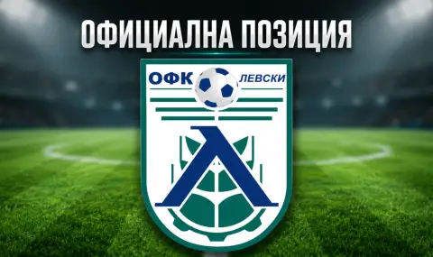 Левски 2007 отврърна остро на обвиненията на Ювентус (Малчика) - 1