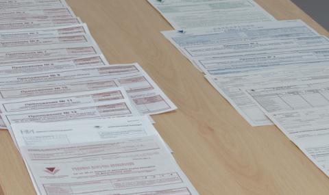 НАП с изключително важна информация - 1