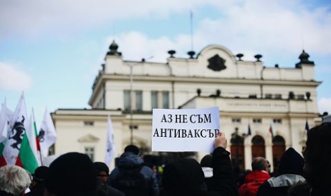 Протест срещу зеления сертификат в София (СНИМКИ) - 1