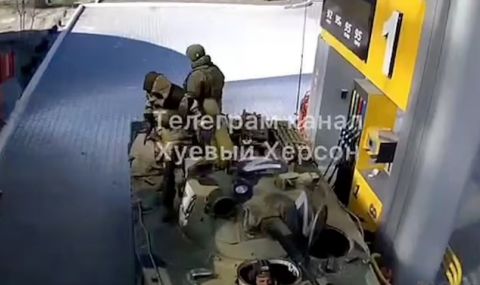 Армията Z освободи бензиностанция в Украйна - 1