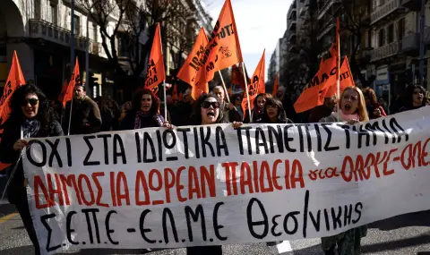 Атина се превърна в арена на сблъсъци: 8 души са ранени по време на студентски протест  - 1