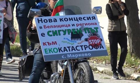 Протест срещу кариерите над Белащица - 1