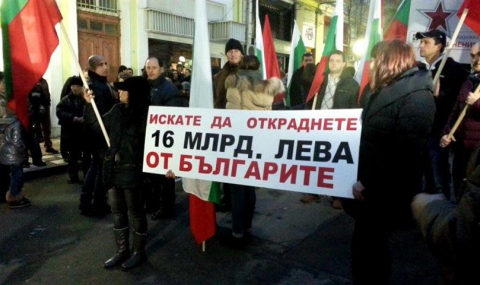 Протести на социалистите във Варна и Перник - 1