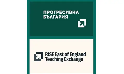 Фейсбук гръмна: Логото на "Прогресивна България" е крадено