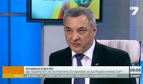 Магдалена Ташева: Валери Симеонов ще е вицепремиер в сянка - 1