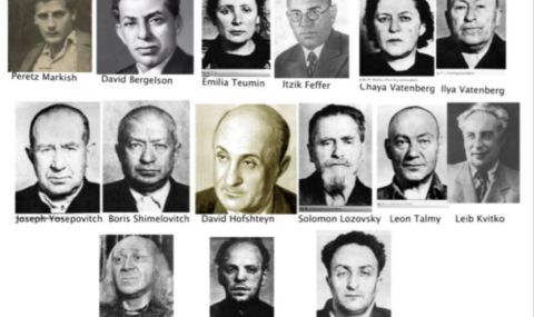 12 август 1952 г. Сталин избива 24-ма видни евреи-интелектуалци - 1
