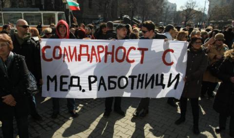 КНСБ излиза на голям протест в София - 1