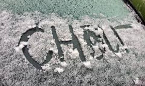 Слаб сняг в планините - 1