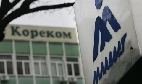 Легендата „Кореком“: когато обикновените западни стоки бяха невиждан лукс у нас - 1