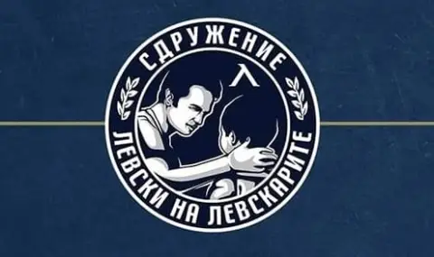 "Левски на левскарите" на среща с Бойко Борисов - 1