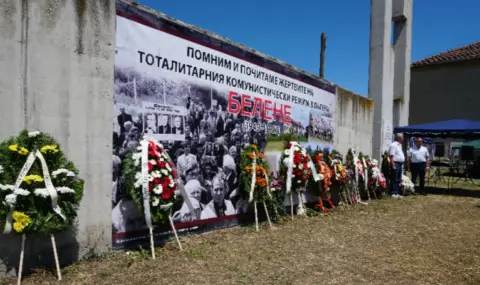 Поклонение на остров Персин в памет на жертвите на концлагера "Белене"