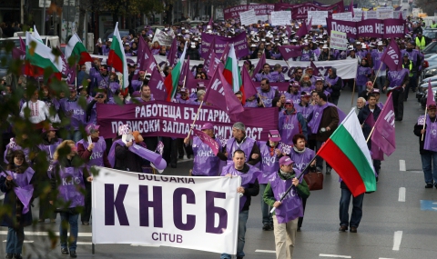 Протестът на КНСБ изпълни централни софийски улици - 1
