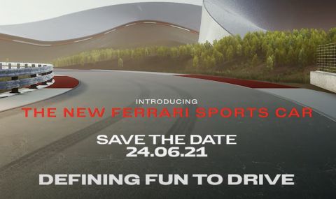 Ferrari ще представи хибриден суперкар с V6 на 24 юни (ВИДЕО) - 1