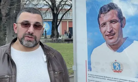 Предлагат улица и алея да бъдат кръстени на Димитър Пенев (ВИДЕО) - 1