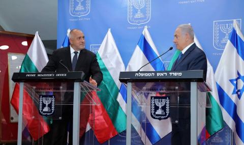 Борисов крепи българо-израелската дружба при Нетаняху - 1