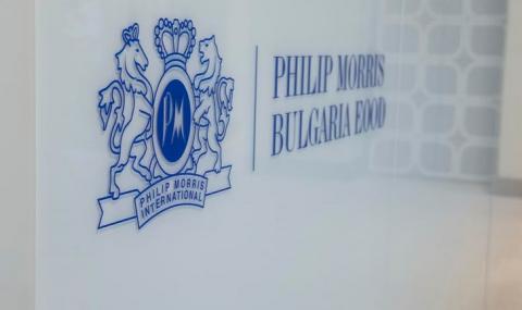 Филип Морис България отваря виртуално офиса си за един ден - 1