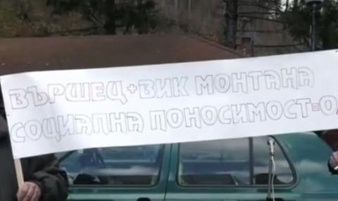 Жители на Вършец блокираха прохода Петрохан - 1