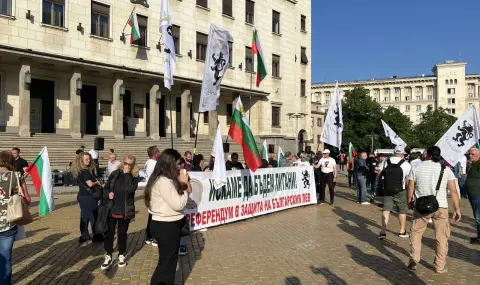 Протест срещу еврото блокира центъра на София - 1