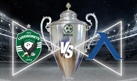Лудогорец срещу Левски - епизод пореден - 1