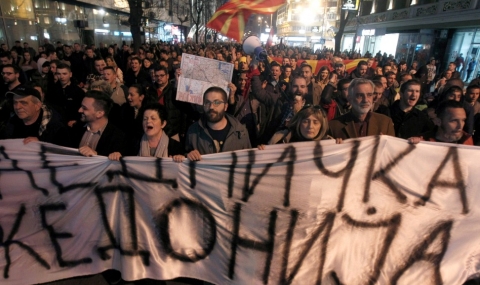 Хиляди македонци протестираха в Скопие - 1