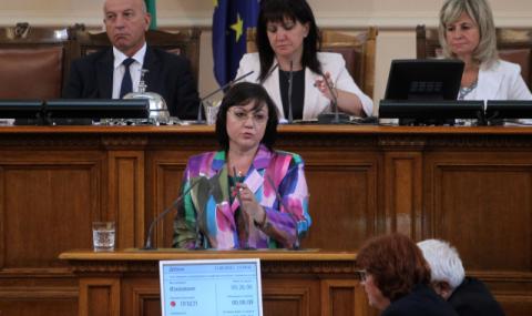 Корнелия Нинова: Разпускане на парламента и предсрочни избори! - 1