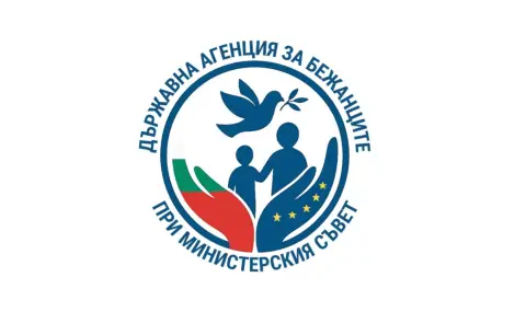 Държавната агенция за бежанците при МС и Националната комисия за борба с трафика на хора сключват меморандум за сътрудничество - 1