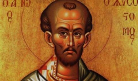 Who has a name day today, November 13, 2025. Congratulations!  - 1