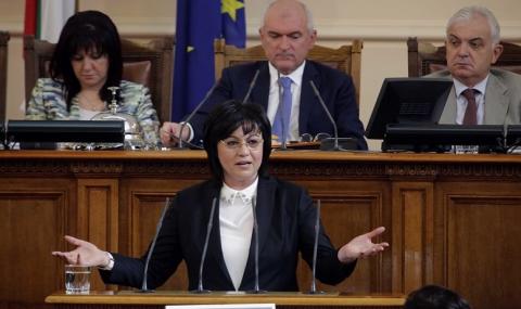 Корнелия Нинова: Това е сезонът на алтернативата - 1