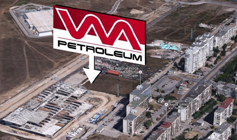 Започва строителството на VM Petroleum в София - 1