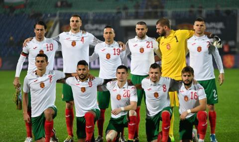 Утре стават ясни първите три съперника на България по пътя към Катар 2022 - 1