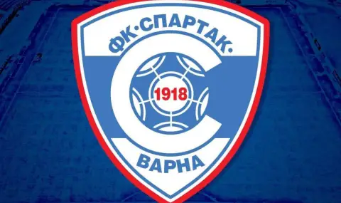 Новият Управителен съвет на Спартак Варна вече е вписан в Търговския регистър - 1