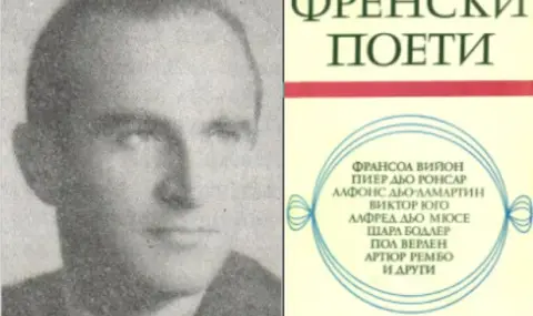 Спомен за Пенчо Симов  - 40 години без големия български преводач - 1
