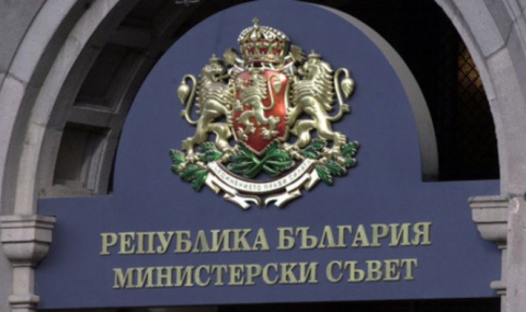 Открива се българско почетно консулство в Плоещ - 1